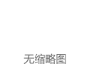 操盘必读丨比特币突破7万美元，金银铜集体飙升；苹果最大降价来了